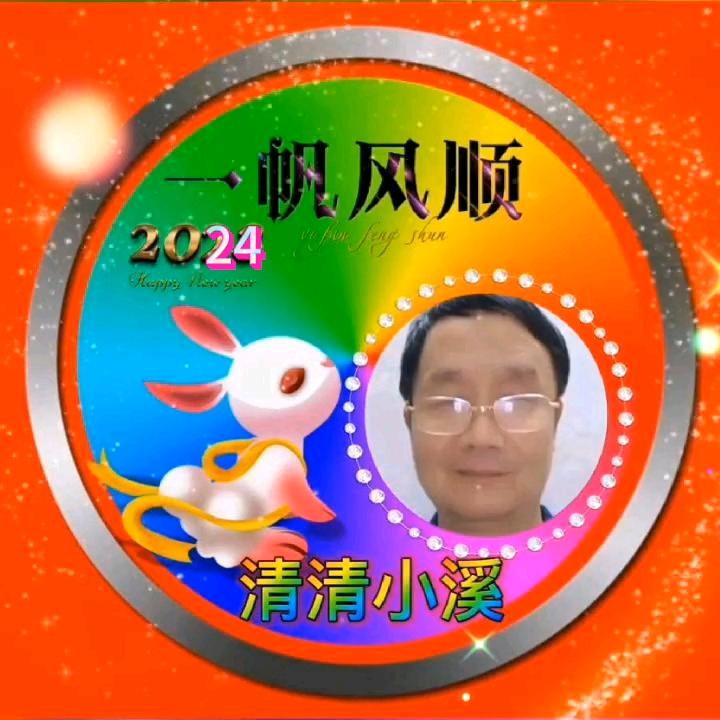 小溪音乐