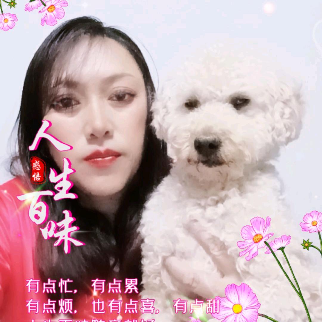 芳芳