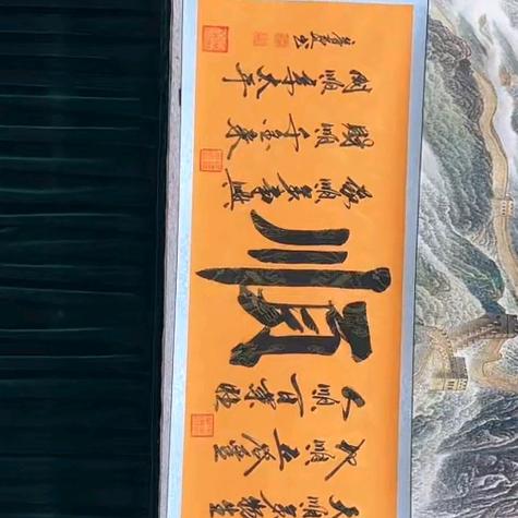*卒后炮 （LOL）