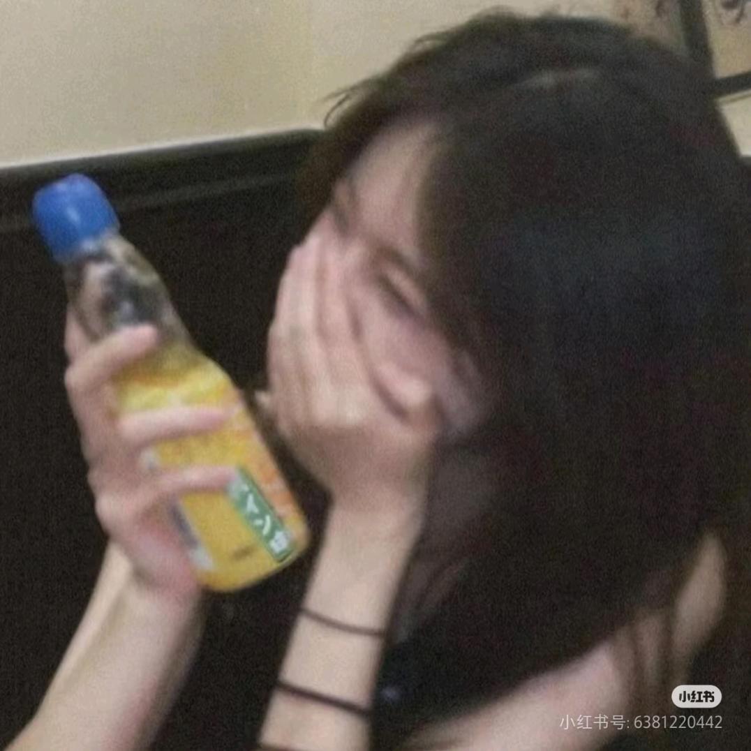 耶汁