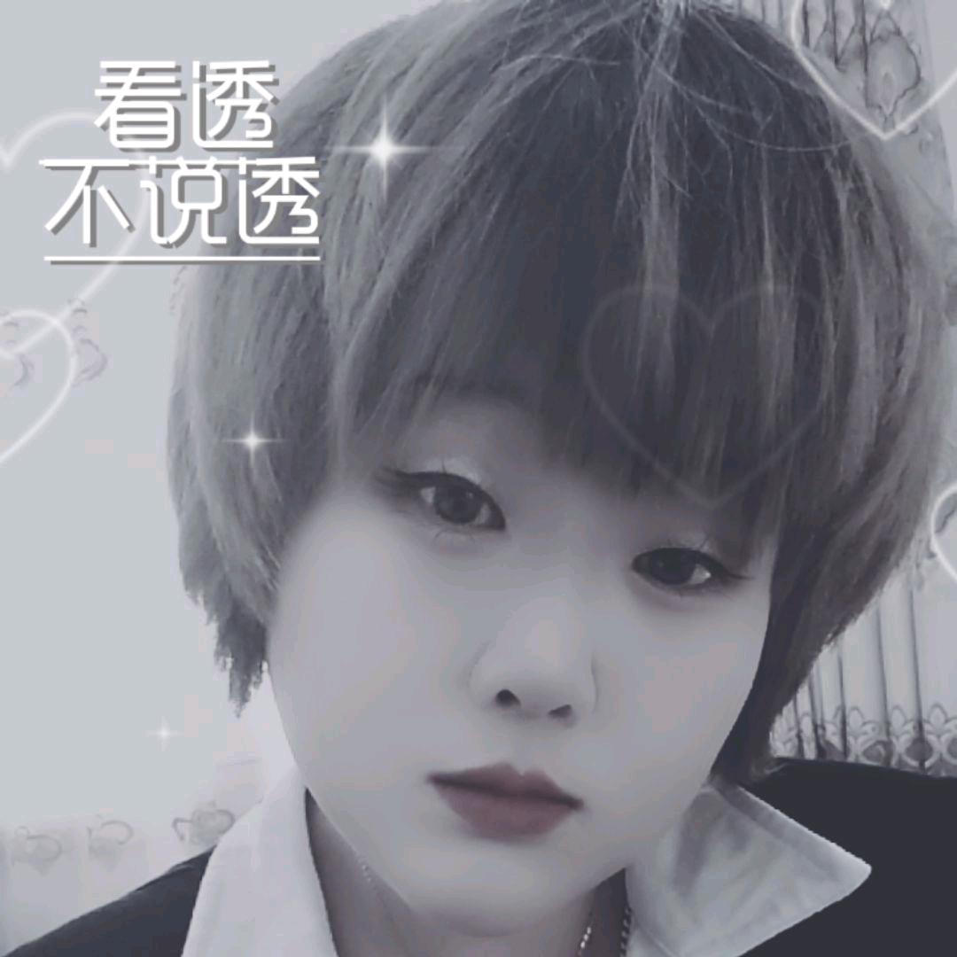 我们不求下辈子