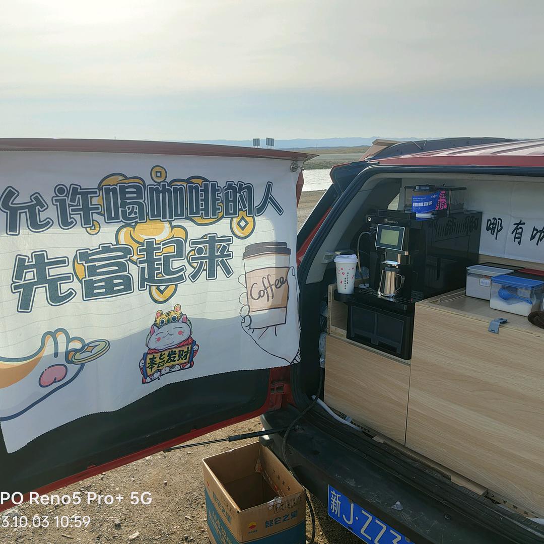 喝着咖啡捡石头