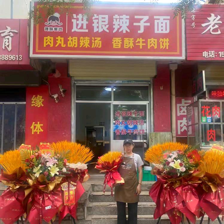 秦安馋妹特产(秦安红富士苹果)