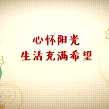 不想长大