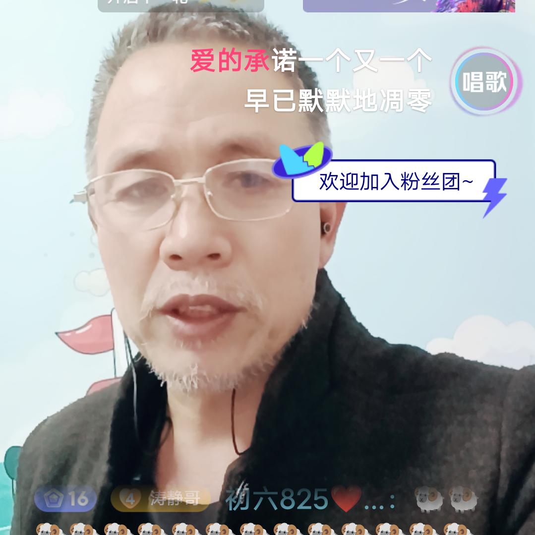 涛静哥哥（壹）（上午10：30）