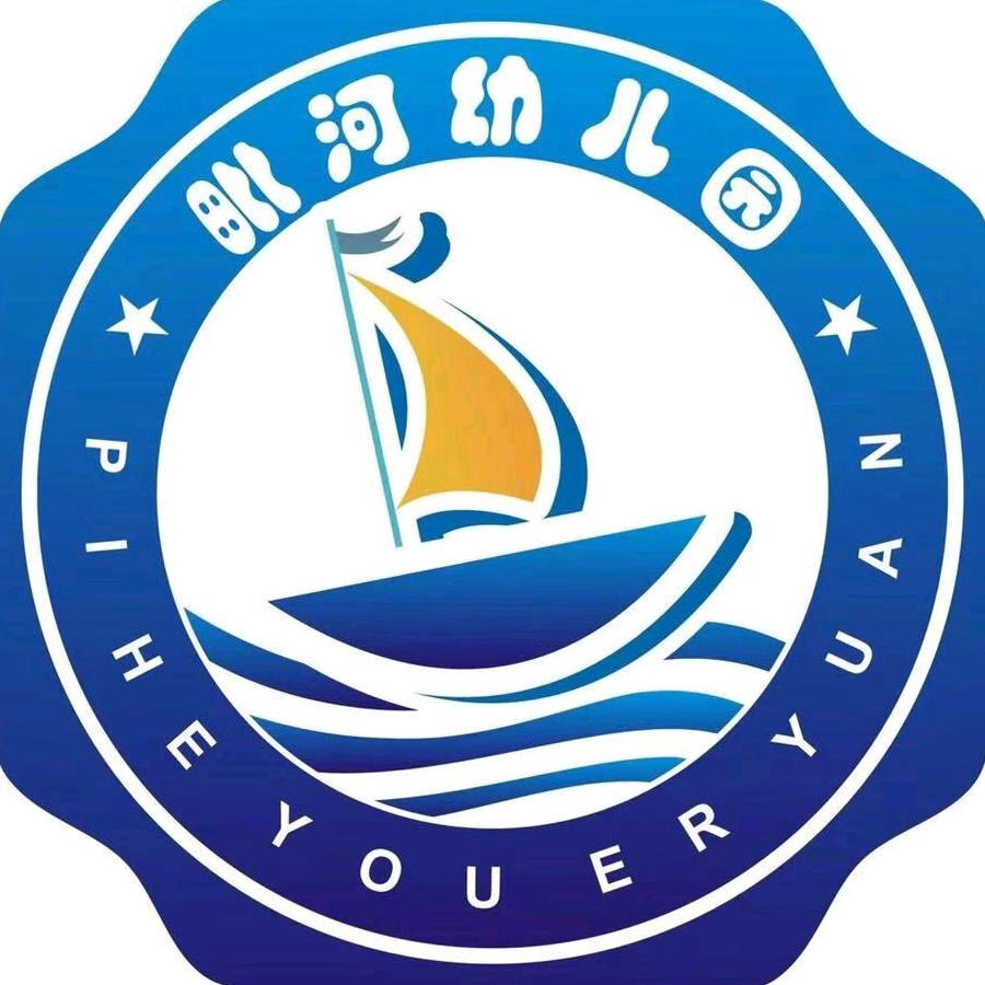 新都区桂湖街道毗河幼儿园