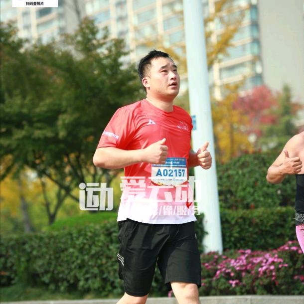无限奔跑42.195