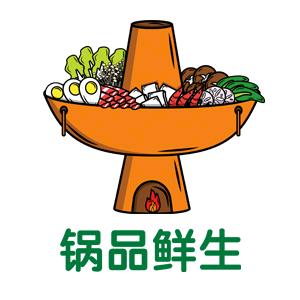 锅品鲜生火锅食材超市