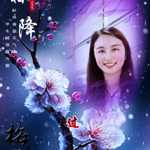 眼里有星