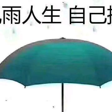 命运