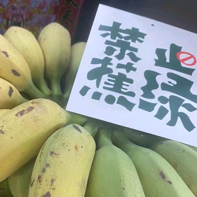 好运