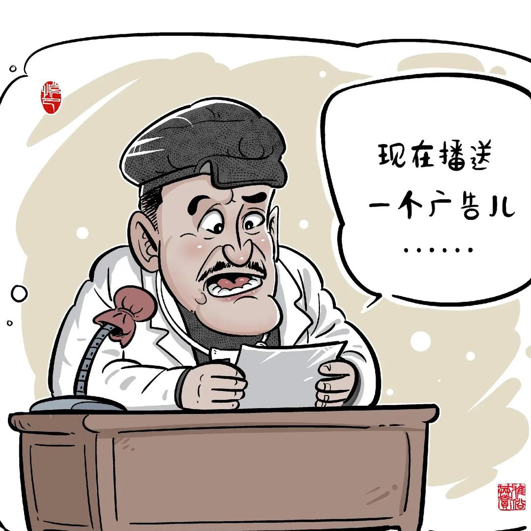 西大直街92号赵本山🇵🇸