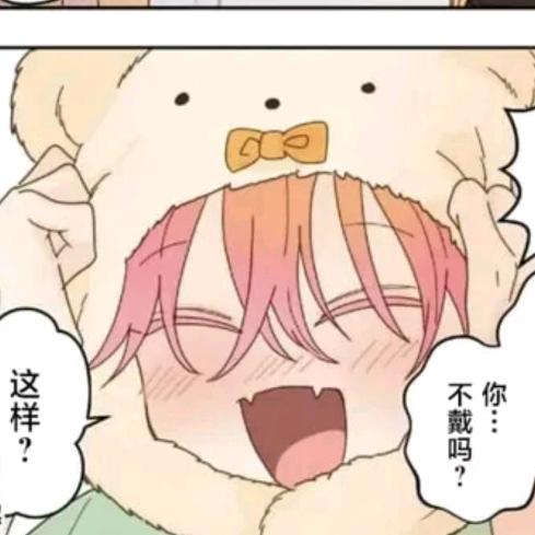 再也不敢分享链接版（吱吱）