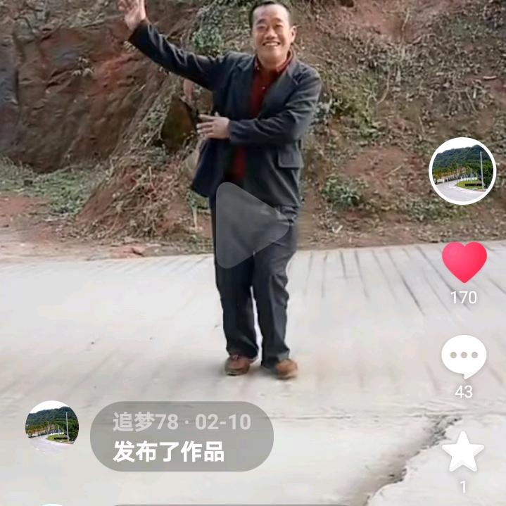 追梦78