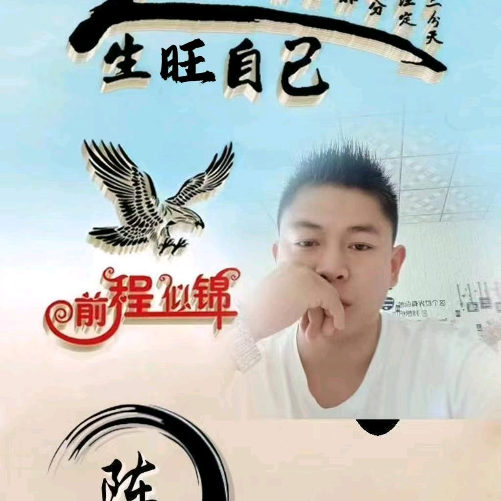 c陈先生
