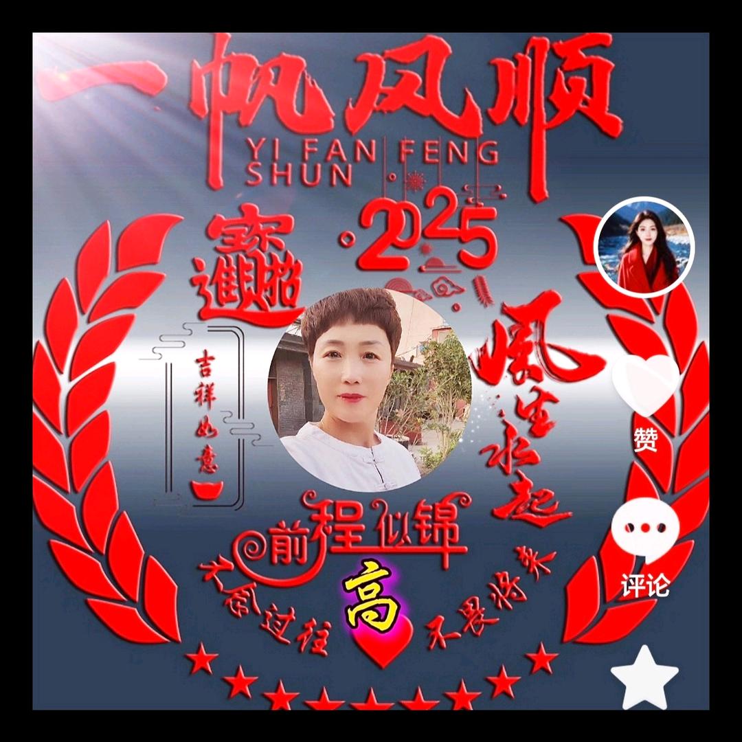 花开静好