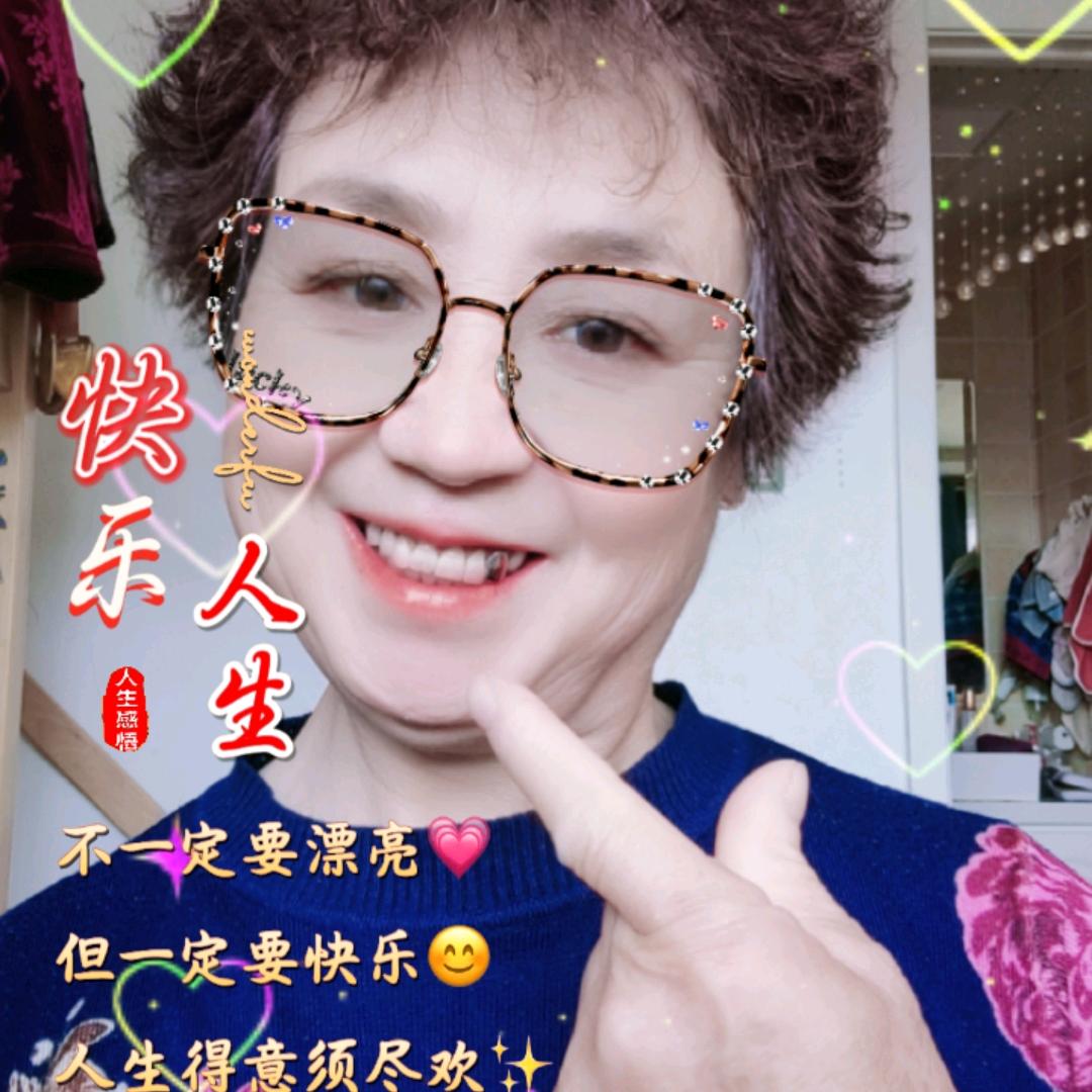 快乐任姐