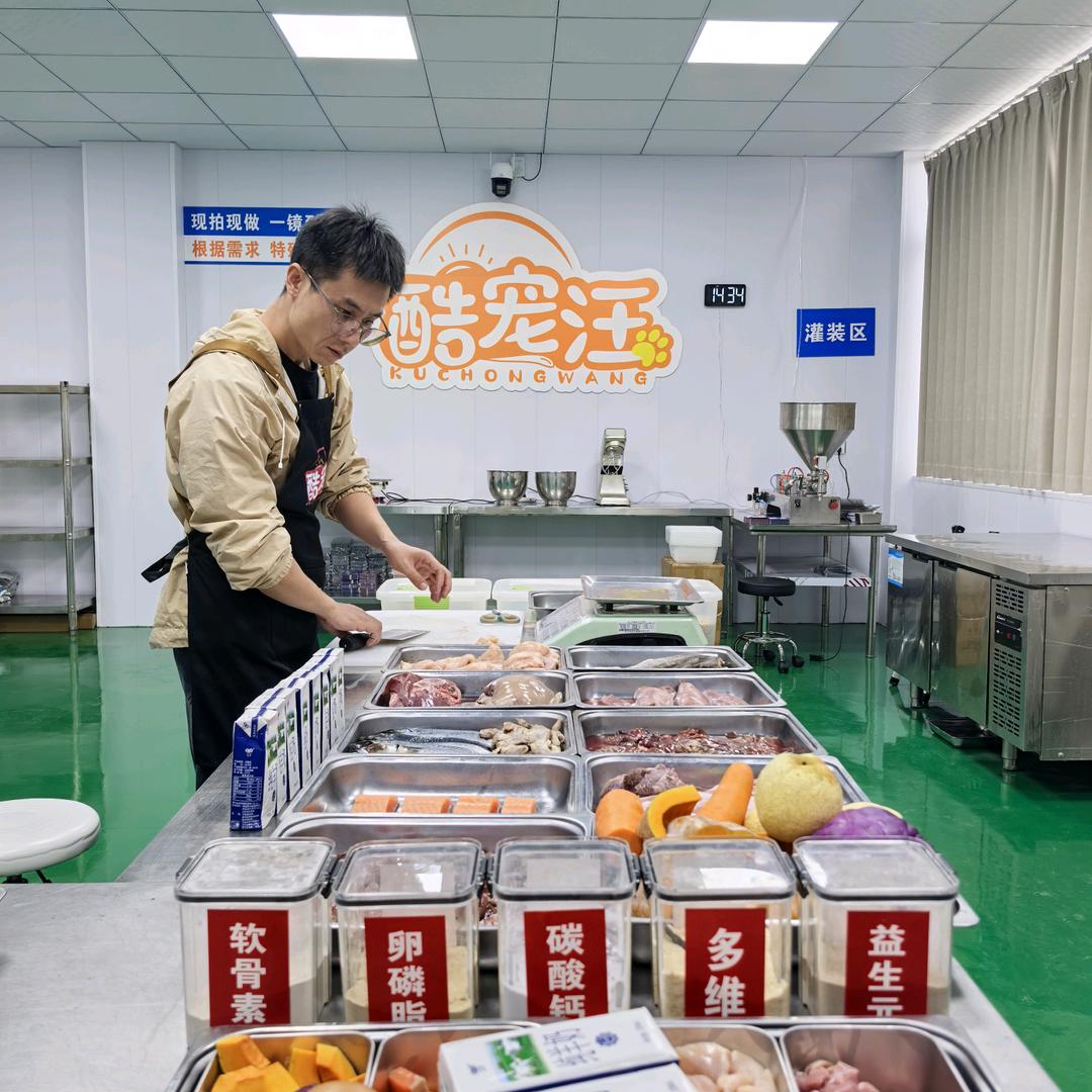 酷宠汪宠物鲜食