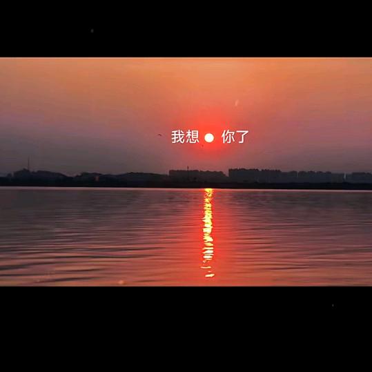 长的丑  怪我  咯