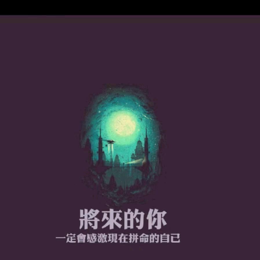 你好～旧时光✌✌