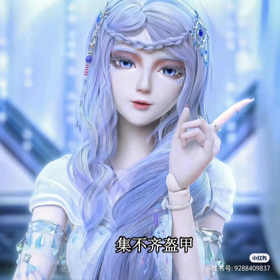 罗林苑:已退抖音