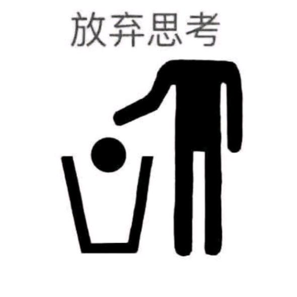 六十七