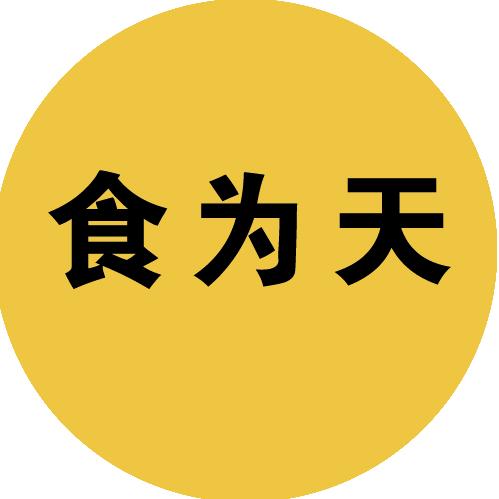食为天调味甄选