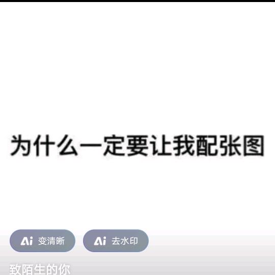 为什么一定要让我起个名头像
