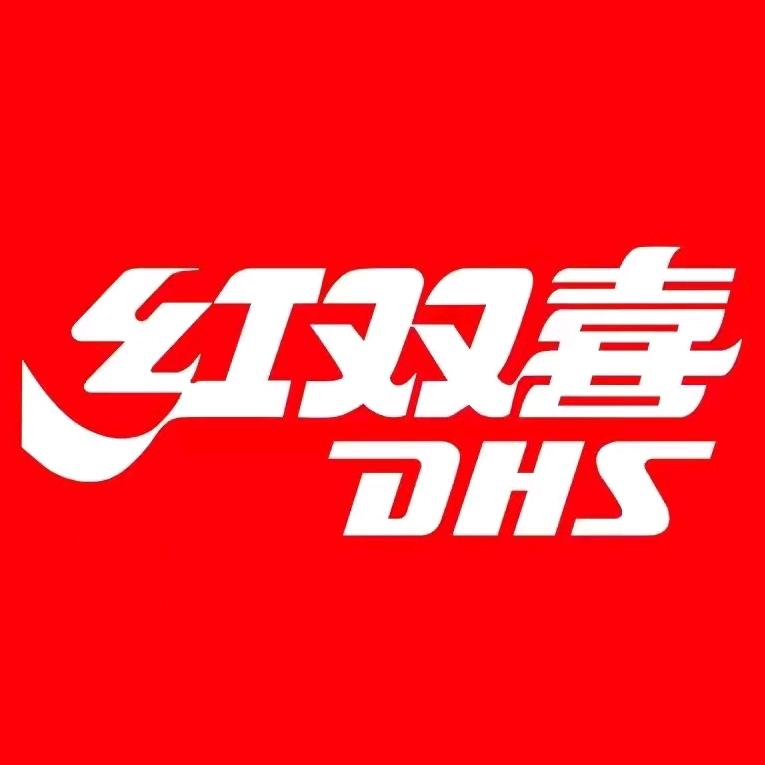 红双喜禹柴专卖店