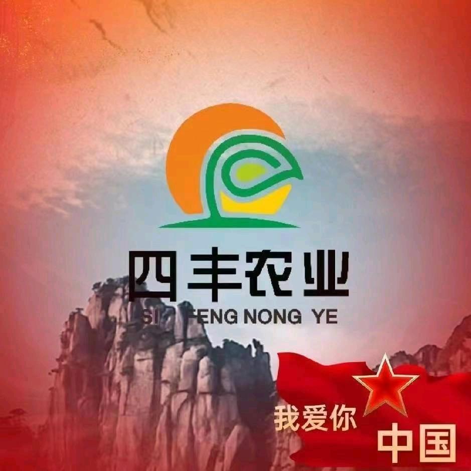 四川金阳专看🐷🐮🐏疑难杂症，牛一手