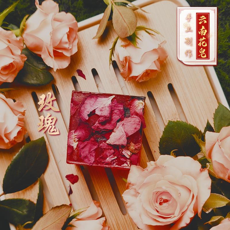 语之花