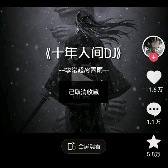 老子把你干死▬▬▅▅▆▆▇▇◤了