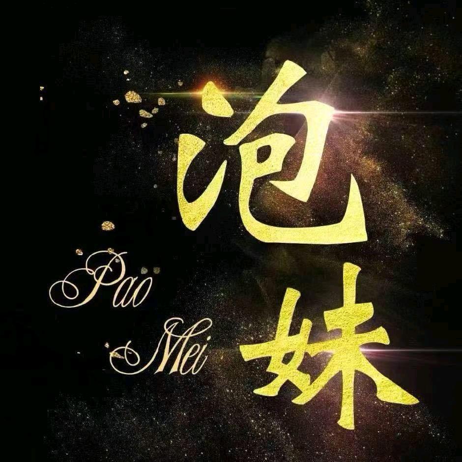 梦三国全服商人泡面（赏号）