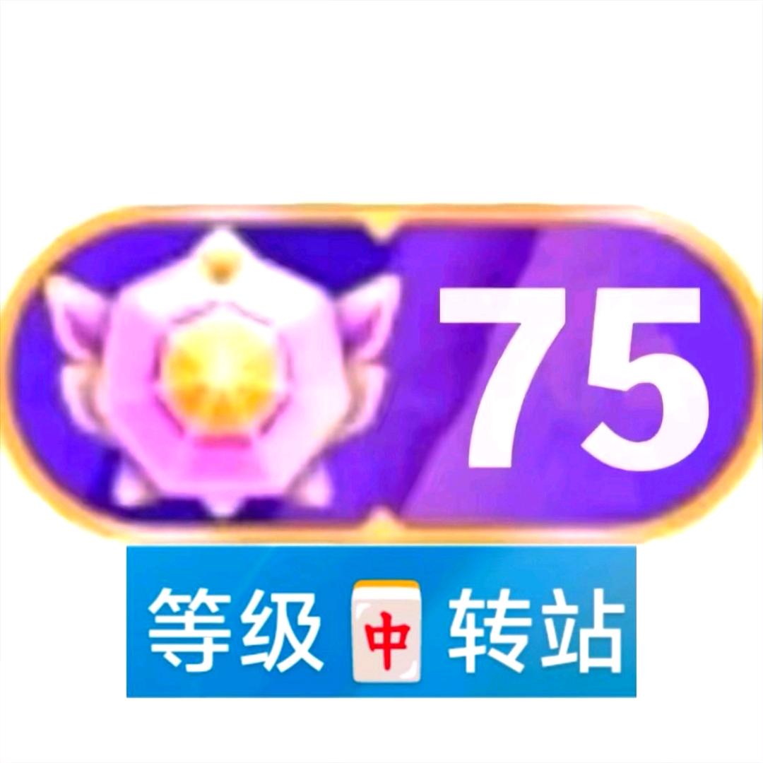 40—75评估（号商）
