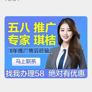 桔子🍊不酸（苏州58推广）