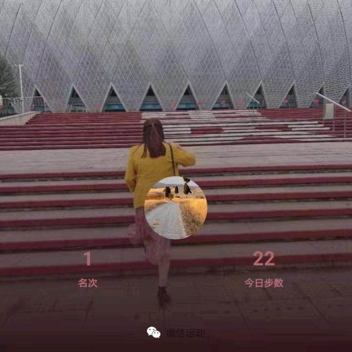 美好未来
