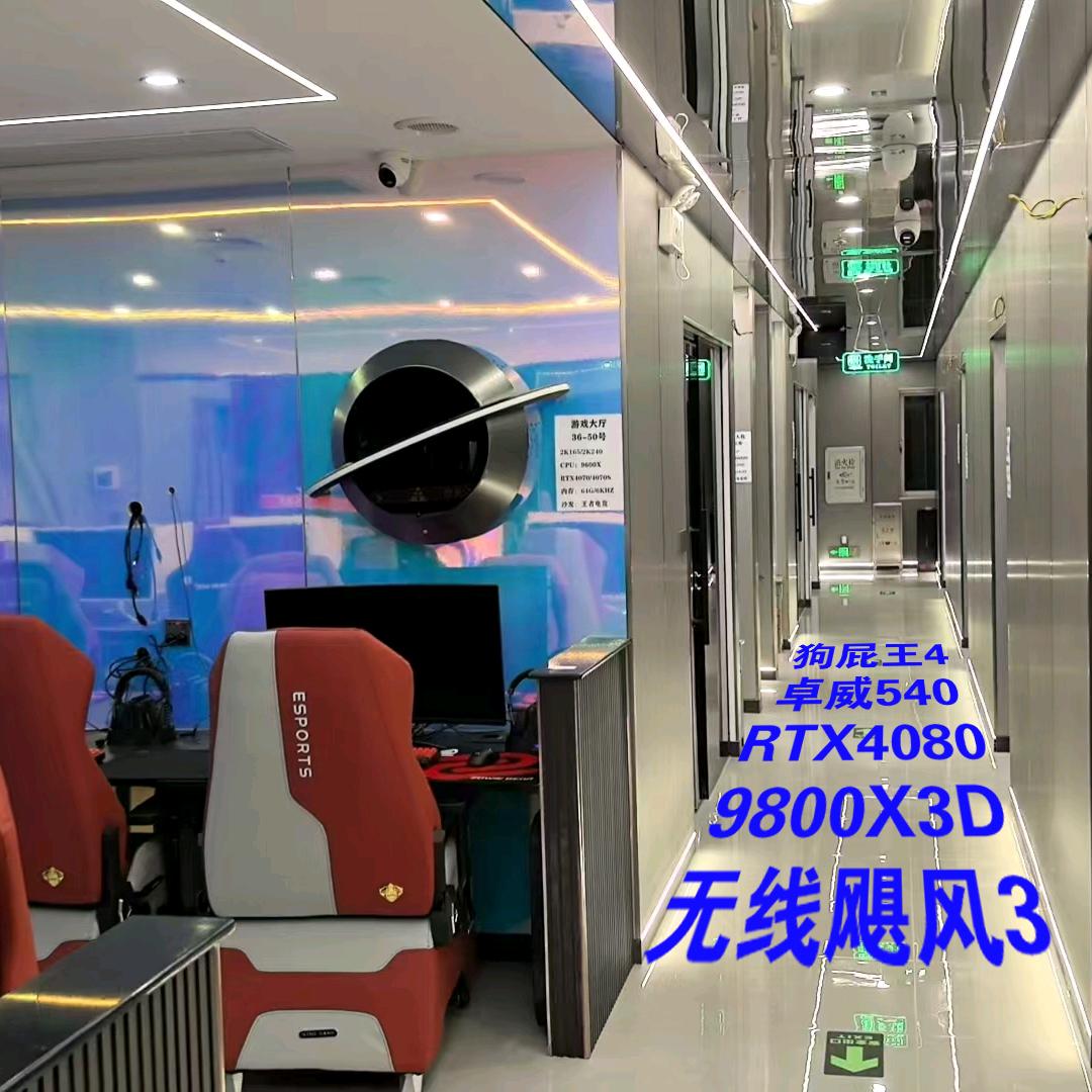 英雄电竞
