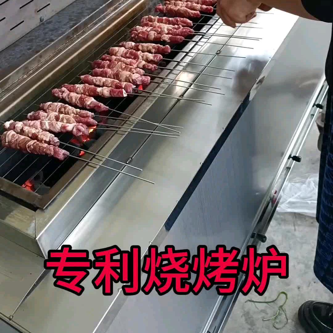 大石桥市炭香烧烤设备制造厂