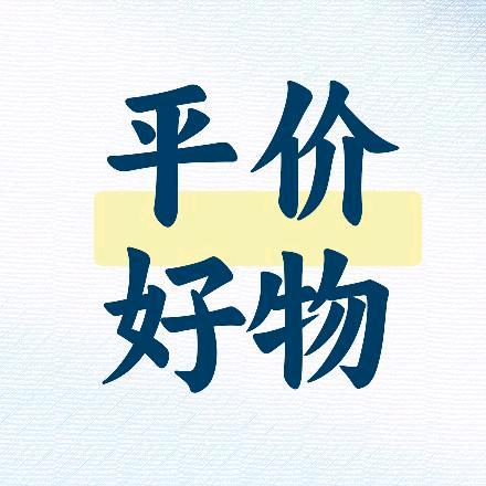 阿桃美食
