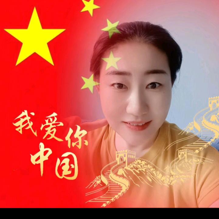 媛媛