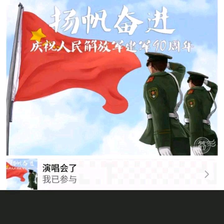 久歌