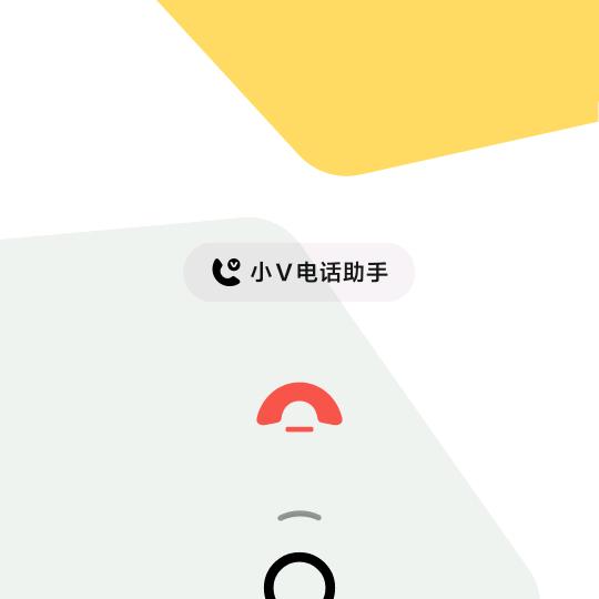 放手！