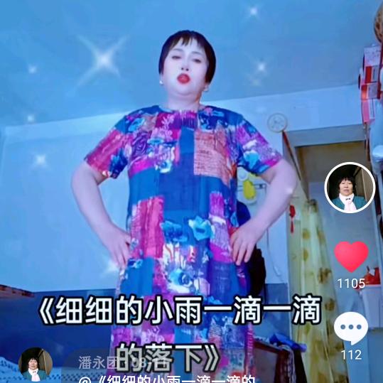 潘永团