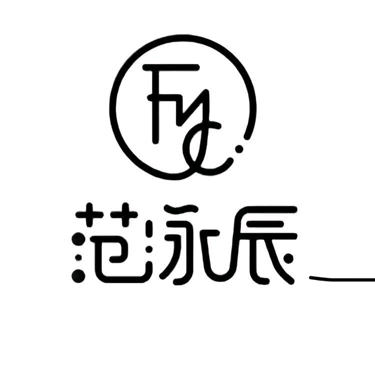 范泳辰女性护理旗舰店
