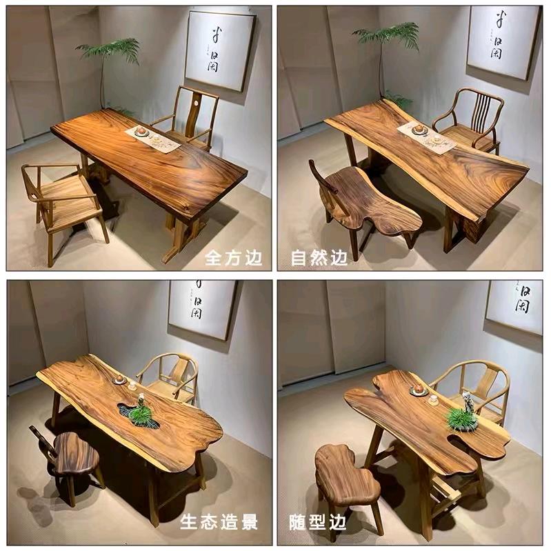 艳杨阁茶桌
