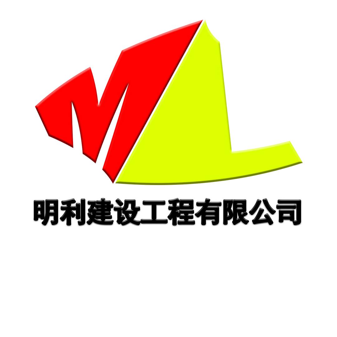 广东惠州膜结构工程有限公司（明利）