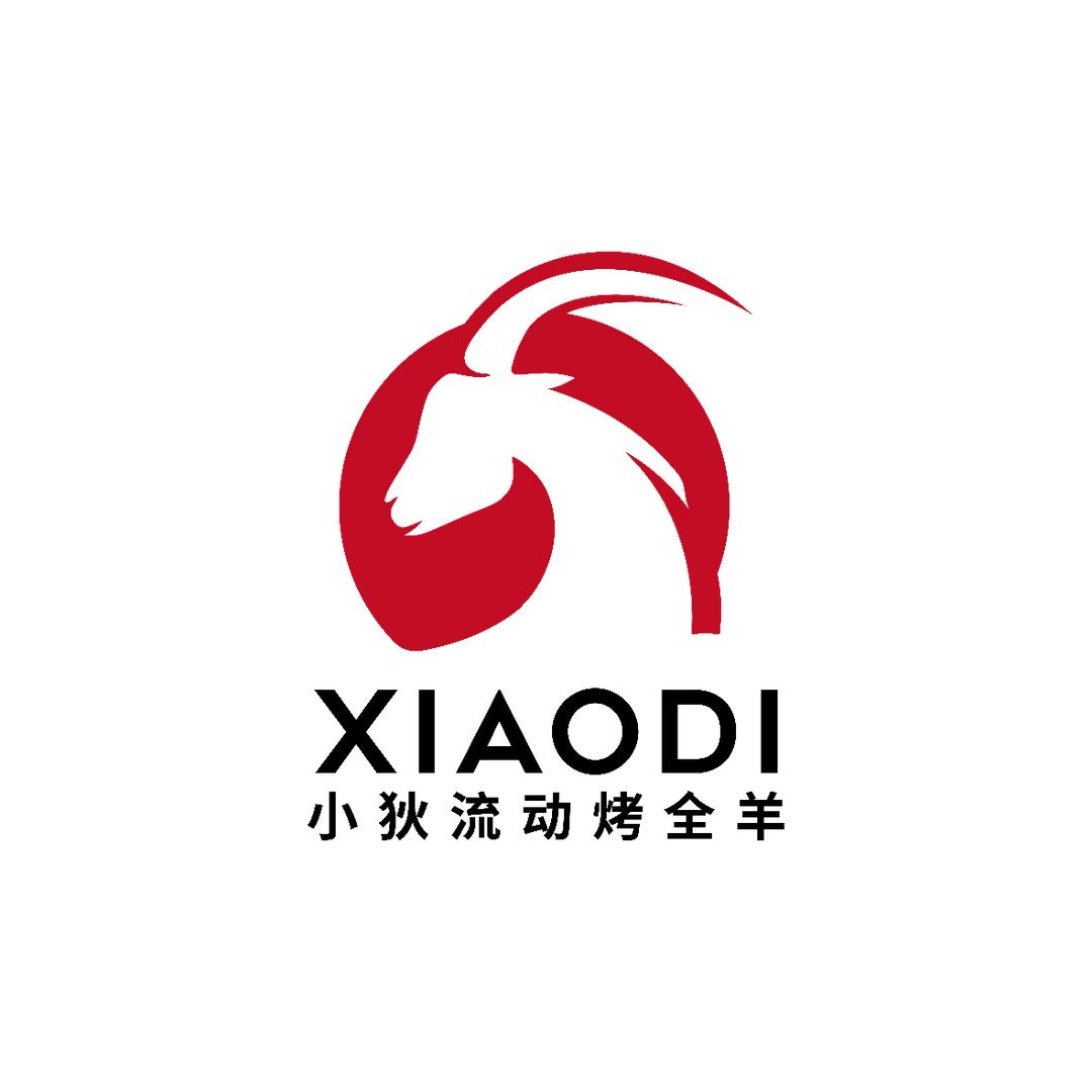 闽南小狄流动烤全羊