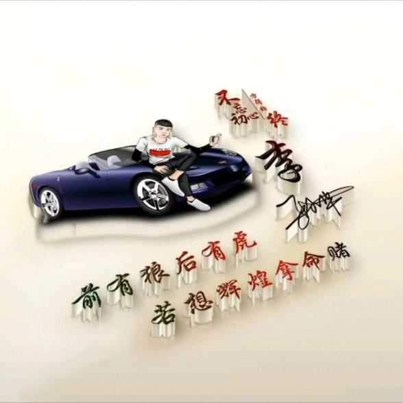 大漠豪杰