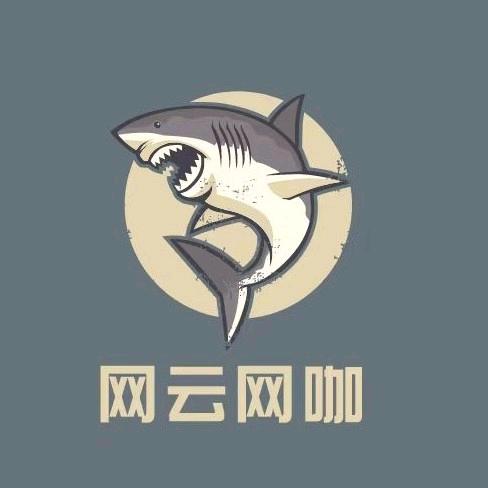 好游戏·网云网咖