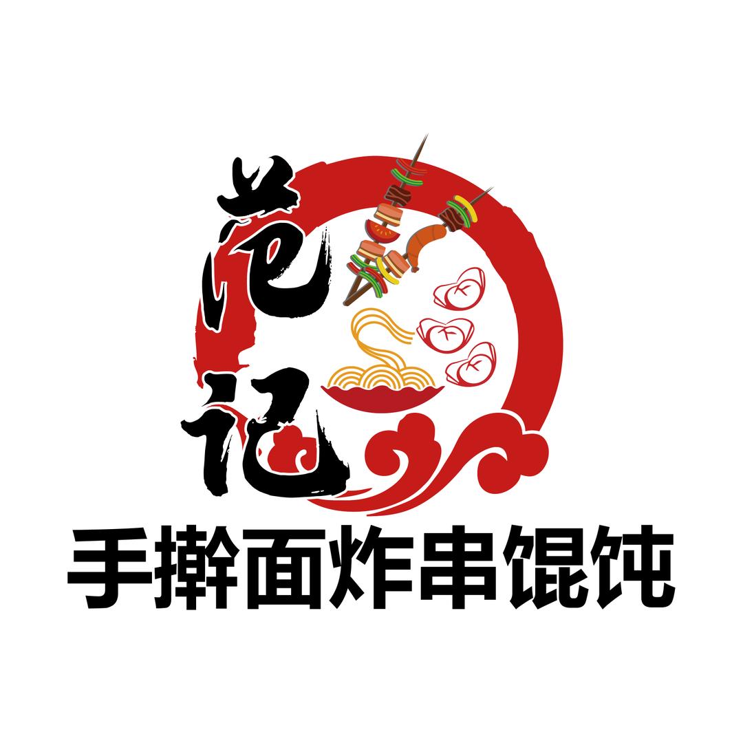 范记手擀面炸串
